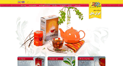 Desktop Screenshot of iranchai.com